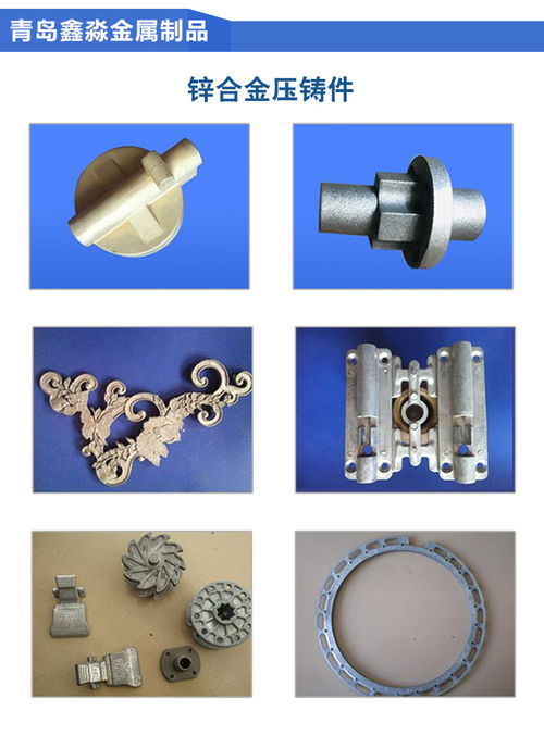 合金压铸加工与CNC精密加工 鑫淼金属制品在菏泽的专业实践